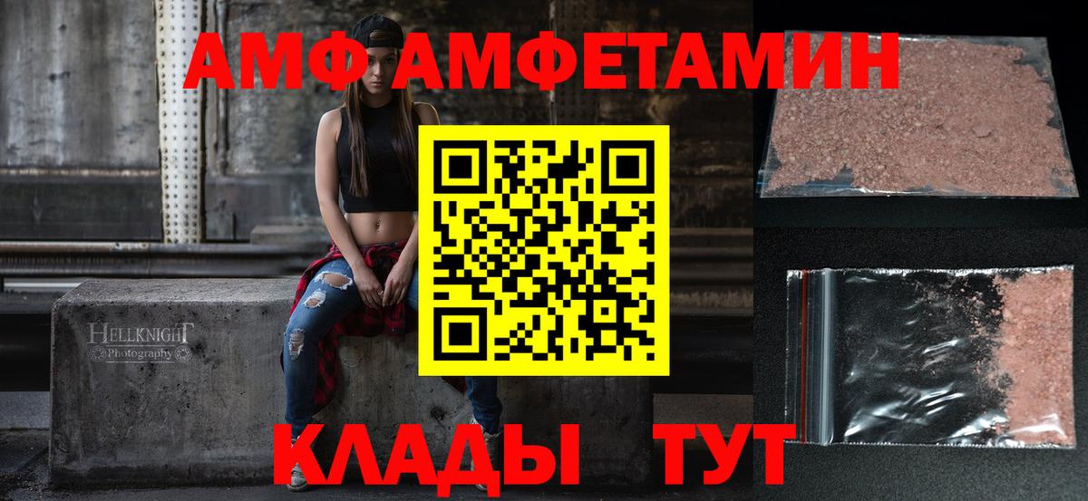 Химки  АМФЕТАМИН  Вход с VPN  АМФЕТАМИН 98% 