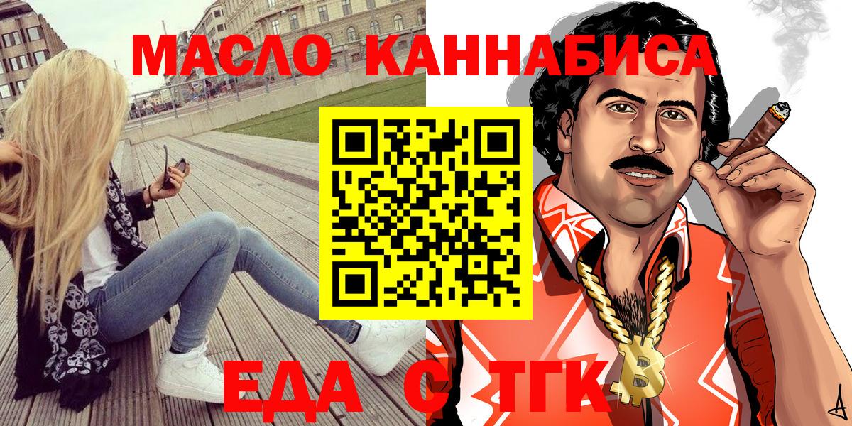 Химки  Canna-Cookies марихуана  Вход с VPN 