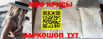 прущие грибы Бугуруслан