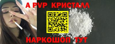 прущий лед Будённовск