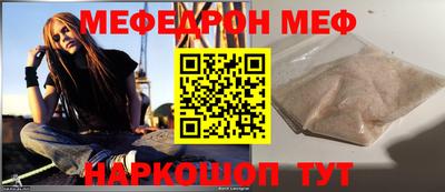 прущие грибы Бугуруслан