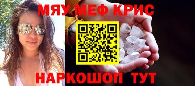 прущий лед Будённовск