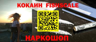 COCAINE Бузулук