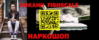 COCAINE Бузулук