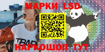 прущие грибы Бугуруслан
