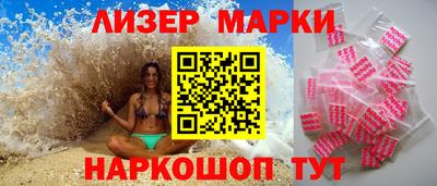 COCAINE Бузулук