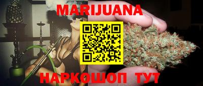 COCAINE Бузулук