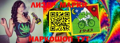 прущий лед Будённовск
