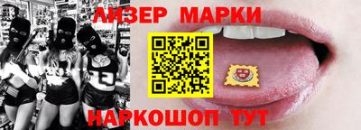 COCAINE Бузулук