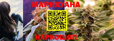 прущие грибы Бугуруслан