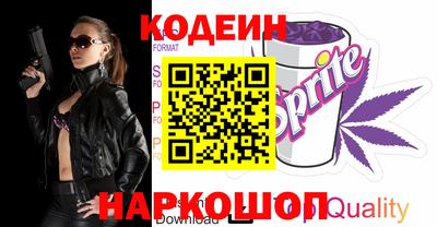 прущие грибы Бугуруслан