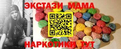 прущий лед Будённовск