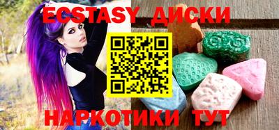 прущие грибы Бугуруслан