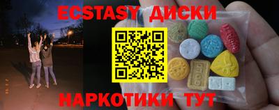 COCAINE Бузулук