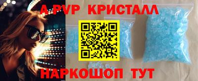 прущий лед Будённовск