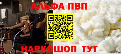 COCAINE Бузулук