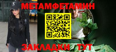 прущие грибы Бугуруслан