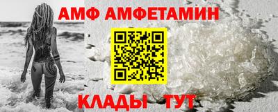 COCAINE Бузулук