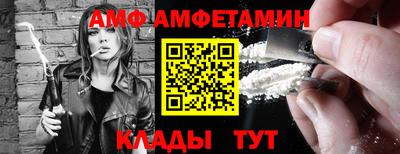 прущий лед Будённовск