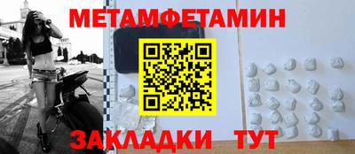 прущие грибы Бугуруслан