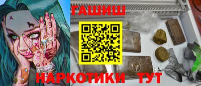 прущий лед Будённовск