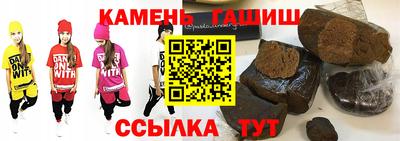 COCAINE Бузулук