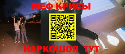 COCAINE Бузулук