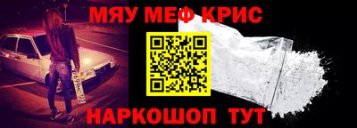 прущий лед Будённовск