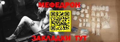 COCAINE Бузулук