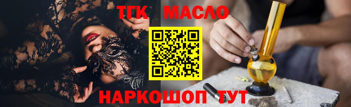 Химки  ТГК вейп  купить  сайты  Вход с VPN 
