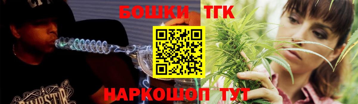 Бошки марихуана ГИДРОПОН Химки